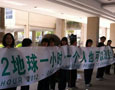 南京5所中学携手邮政倡议“地球一小时”公益行动