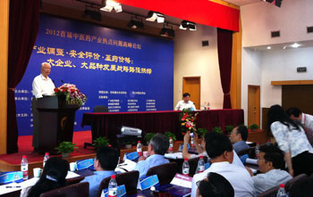 中药协炮轰AAF 呼吁政府加以取缔