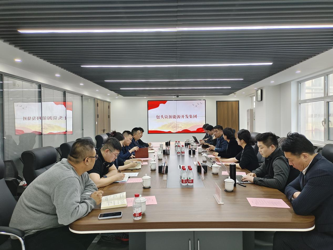 中关村国联绿色产业服务创新联盟与蒙西新能源深度交流， 共探包头零碳发展新方向